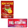Купить Набор обезболивающее Пенталгин таб №12 + Максиколд Рино Лимон №10 при гриппе и простуде цена
