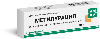 Купить Метилурацил 10% мазь 25 гр цена