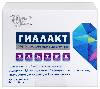Купить Гиалакт-ультра 21 шт. пакет-саше массой 0,85 г порошок цена