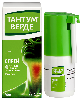 Купить Тантум верде 0,255 мг/доза спрей 30 мл цена