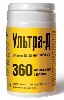 Купить Ультра-д витамин д 3 25 мкг (1000 МЕ) 360 шт. таблетки жевательные массой 425 мг цена
