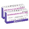 Купить Набор Венлафаксин 0,0375 №30 табл из 2-х уп по специальной цене цена