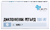 Купить Диклофенак ретард 100 мг 20 шт. таблетки кишечнорастворимые с пролонгированным высвобождением, покрытые пленочной оболочкой цена