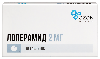 Купить Лоперамид 2 мг 10 шт. таблетки цена