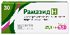 Купить Рамазид н 5 мг + 25 мг 30 шт. таблетки цена