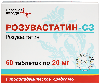 Купить Розувастатин-сз 20 мг 60 шт. таблетки, покрытые пленочной оболочкой цена