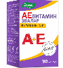 Купить Аевитамин 30 шт. капсулы массой 0,3 г цена