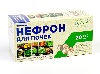Купить Фиточай нефрон для почек 1,5 20 шт. ф/п цена