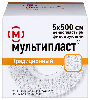 Купить Лейкопластырь фиксирующий мультипласт 5х500 цена