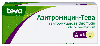 Купить Азитромицин-тева 500 мг 3 шт. таблетки диспергируемые цена