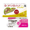 Купить Набор Фортификат Гепато №30 табл+ Панкреатин форте 60 шт. цена