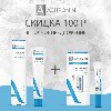 Купить Набор ACHROMIN ANTI-ACNE: гель-концентрат для точечного применения + крем матирующий для проблемной кожи цена