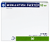 Купить Мемантин-рихтер 10 мг 30 шт. таблетки, покрытые пленочной оболочкой цена
