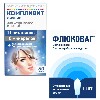 Купить Набор для женщин: Флюковаг (сертаконазол) №1 при молочнице + витамины Компливит Сияние №30 - со скидкой цена