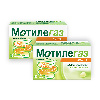 Купить Набор - Мотилегаз® ФОРТЕ капсулы 40 шт х 2, от метеоризма, избыточного газообразования, от вздутия живота, симетикон 120 мг цена