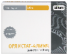 Орлистат-алиум 120 мг 42 шт. капсулы