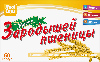 Купить Масло зародышей пшеницы 0,3 60 шт. капсулы/реалкапс/ цена