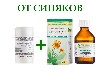 Купить Набор "От синяков" - по специальной цене цена