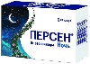 Купить Персен ночь 20 шт. капсулы цена