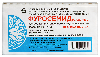 Купить Фуросемид 10 мг/мл 10 шт. ампулы раствор для внутривенного и внутримышечного введения 2 мл цена