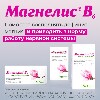 Купить Магнелис в6 48 мг + 5 мг 90 шт. банка таблетки, покрытые пленочной оболочкой цена