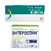 Купить Набор АЗИТРОМИЦИН 0,5 N3 ТАБЛ + ЭНТЕРОСТИМ N10 КАПС со скидкой цена