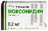 Купить Моксонидин 0,2 мг 60 шт. таблетки, покрытые пленочной оболочкой цена