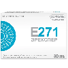Купить Е-271 эрекспер 30 шт. капсулы массой 0,5 г цена