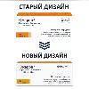 Купить Омарон 400 мг + 25 мг 30 шт. таблетки цена
