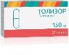 Купить Толизор 150 мг 30 шт. капсулы цена