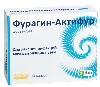 Купить Фурагин-актифур 50 мг 30 шт. капсулы цена
