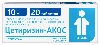Купить Цетиризин-акос 10 мг 20 шт. таблетки, покрытые пленочной оболочкой цена