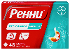 Купить Ренни б/сахара 48 шт. таблетки жевательные цена