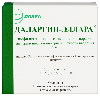 Купить Даларгин-эллара 1 мг лиофилизат для приготовления раствора для внутривенного и внутримышечного введения ампулы 10 шт. цена