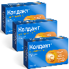 Купить Набор из 3 уп. Колдакт с витамином с 10 шт. цена