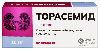 Торасемид 10 мг 60 шт. таблетки