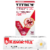 Купить Набор Камистад гель 10г  + Витрум Виталити 50+  30шт. со скидкой цена