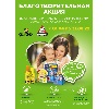 Купить Gardex baby бальзам после укусов для детей 7 мл цена