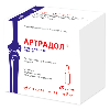 Купить Артрадол 100 мг/мл 2 мл 25 шт. ампулы раствор для внутримышечного введения цена