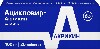 Купить Ацикловир-акрихин 400 мг 20 шт. таблетки цена