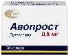 Купить Авопрост 0,5 мг 30 шт. капсулы цена