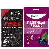 Купить Набор Верона №60 капс  +  Herbion леденцы тутовые №25 цена