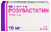 Розувастатин 10 мг 30 шт. таблетки, покрытые пленочной оболочкой