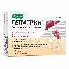 Купить Гепатрин 30 шт. капсулы цена