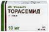 Торасемид 10 мг 60 шт. таблетки