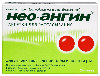 Купить Нео-ангин 24 шт. таблетки для рассасывания цена