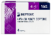 Флуконазол-вертекс 150 мг 4 шт. капсулы
