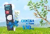 Купить Набор «Гель для рук BioMio + Зубная паста SPLAT Professional Биокальций 125гр. со скидкой  130 рублей» цена