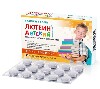 Купить Лютеин-комплекс 30 шт. таблетки/детский/ цена