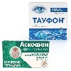 Купить Набор Тауфон (таурин) глазные капли №3 + обезболивающее Аскофен Ультра таб №20 - со скидкой цена